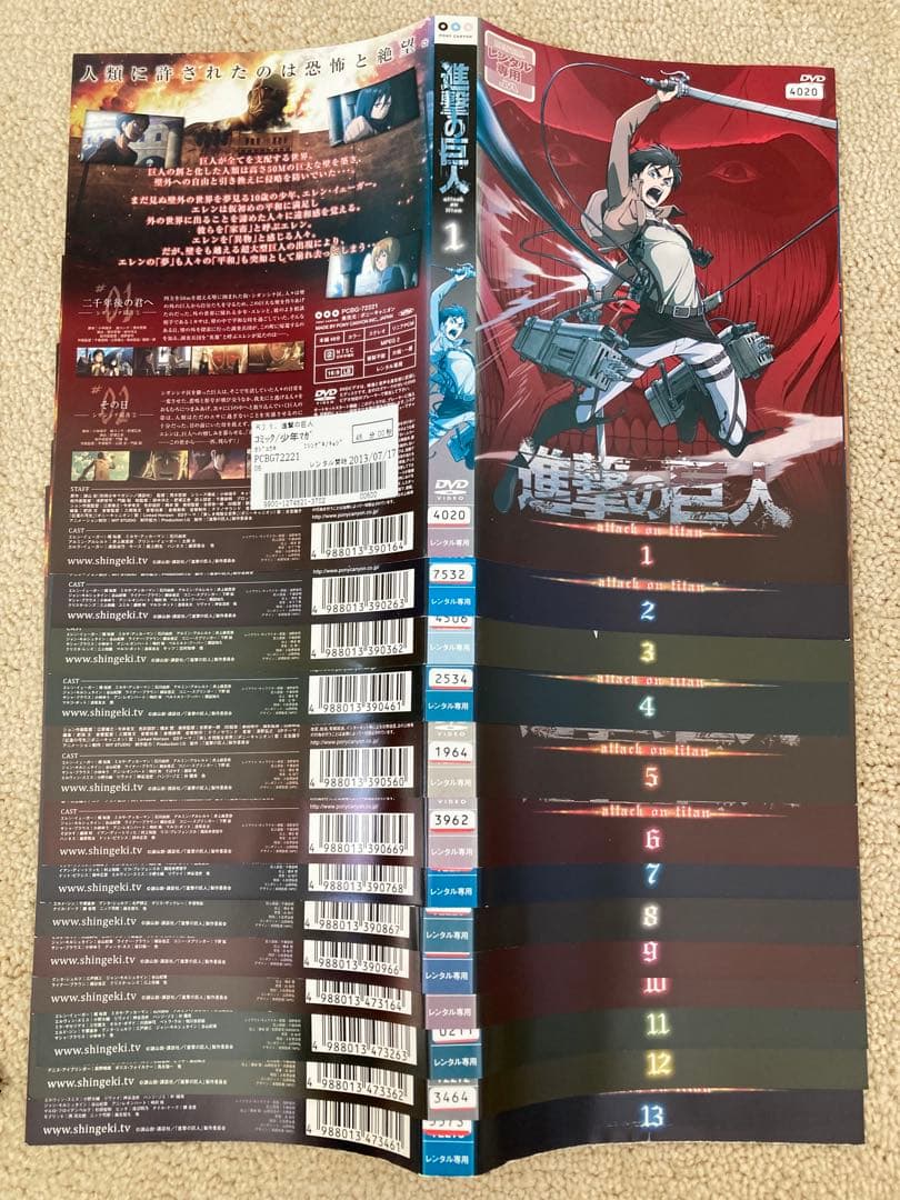 進撃の巨人 アニメ　DVD セット 1〜3シーズン　全30枚