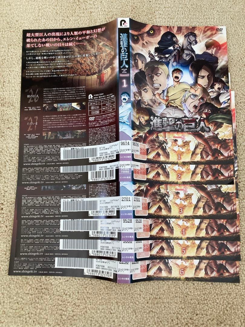 進撃の巨人 アニメ　DVD セット 1〜3シーズン　全30枚