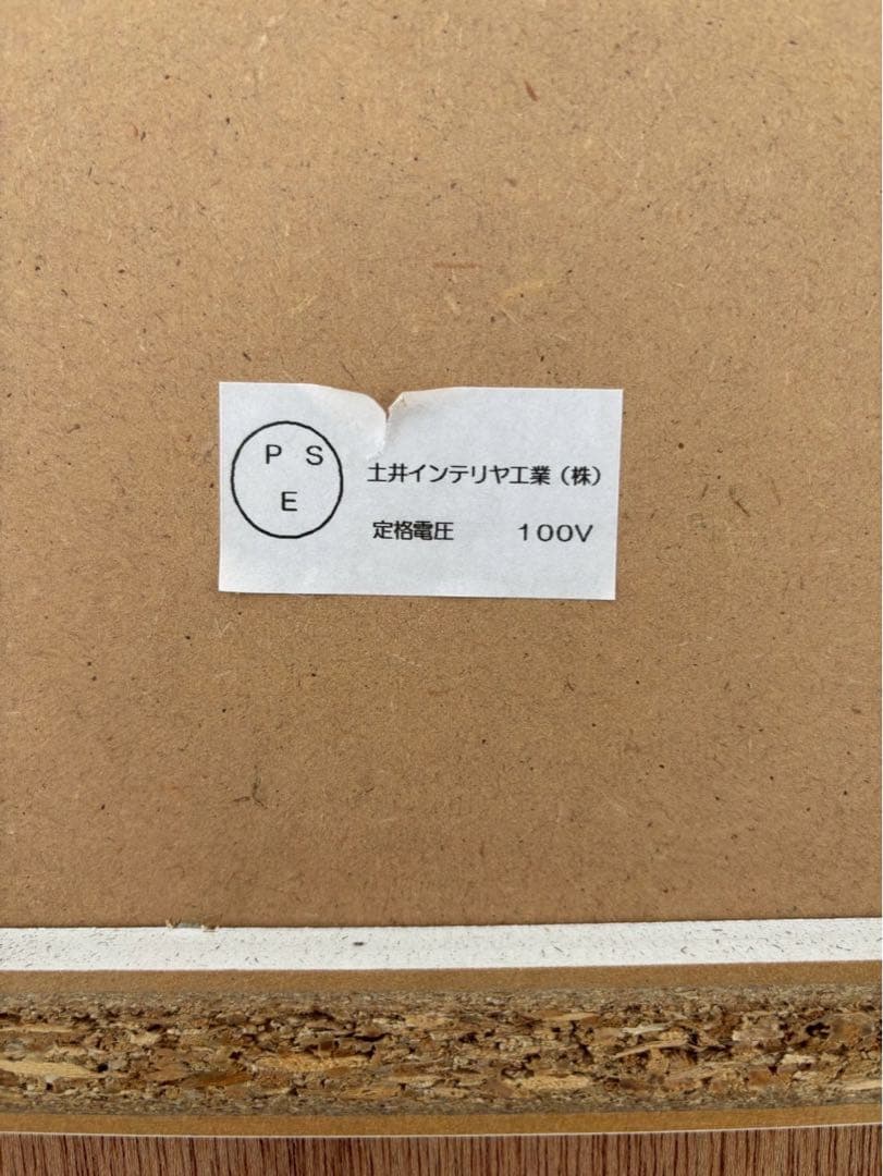 にょん　土井インテリヤ 食器棚 キッチンボード レンジボード H190.5