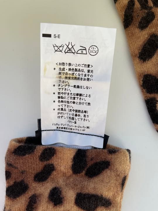 DOLCE&GABBANAレオパード カシミアロンググローブ