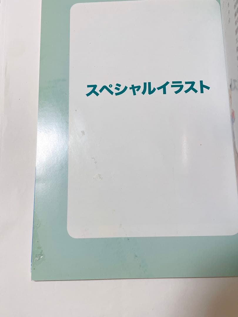 トリックスター みみとしっぽの大冒険 永久保存版 オリジナルカラーイラスト集