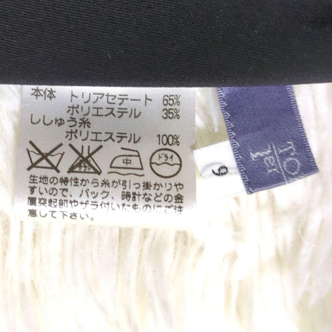 【専用】TOKUKO 1er VOL　トクコ　チュニック　お花　刺繍