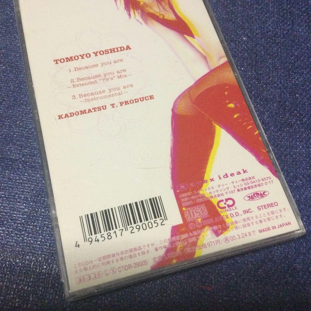 CD 吉田朋代/ビコーズユーアー　角松敏生プロデュース　8センチ8cm シングル