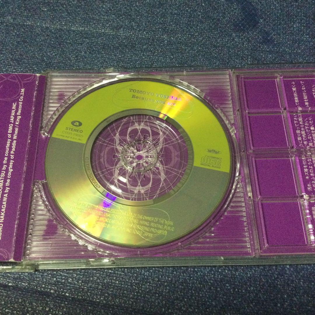 CD 吉田朋代/ビコーズユーアー　角松敏生プロデュース　8センチ8cm シングル