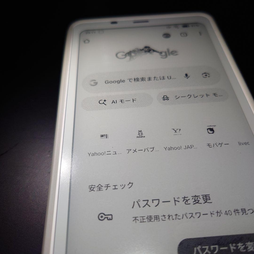BOOX Palma 白 e-ink 本体 ケース付