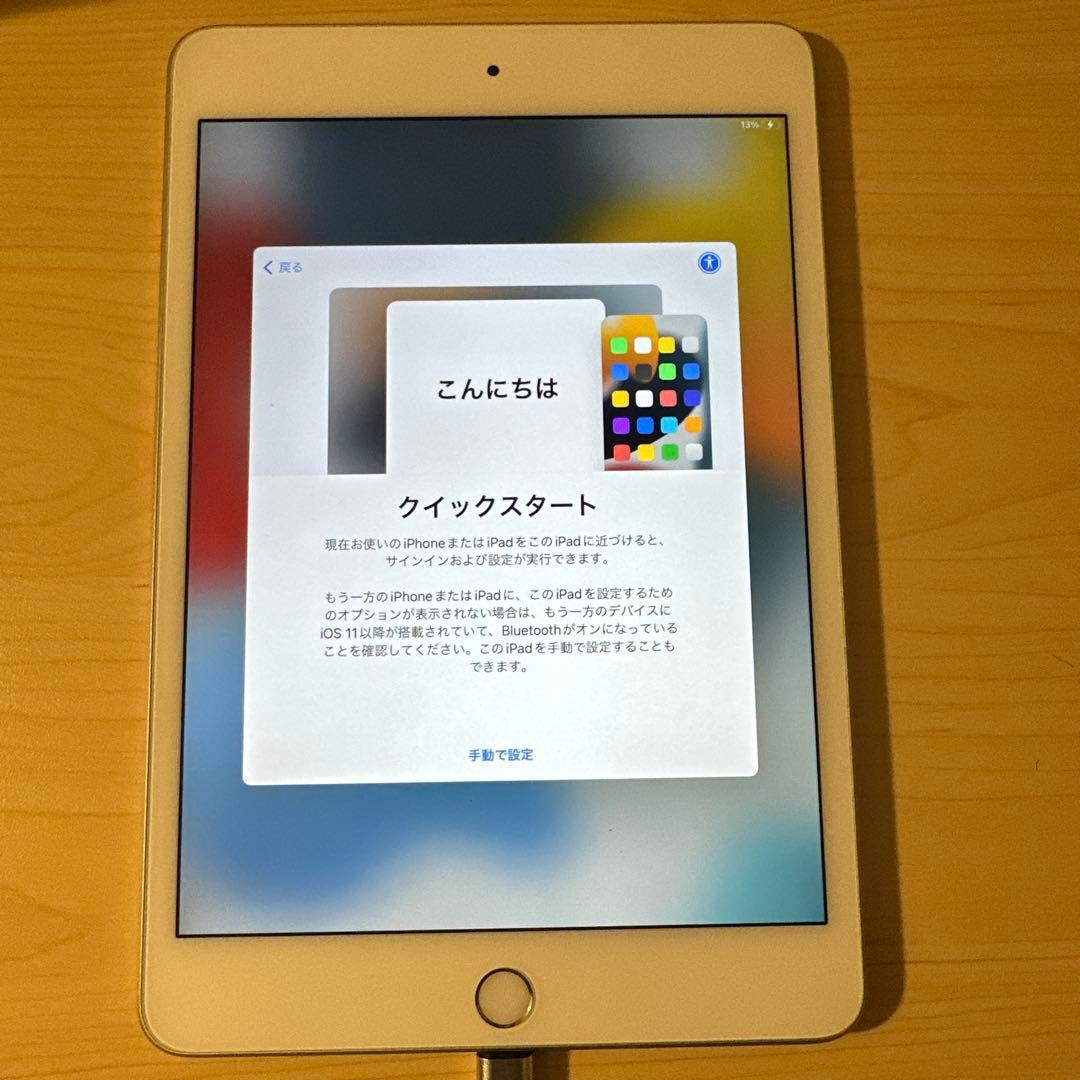 iPad mini 7.9インチ 第5世代 Wi-Fi 64GB シルバー
