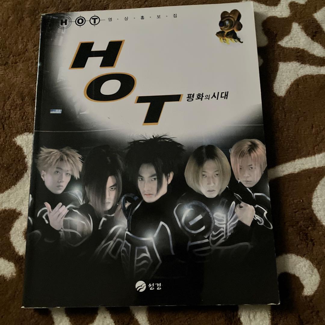 H.O.T. jtL 関連　まとめ売り