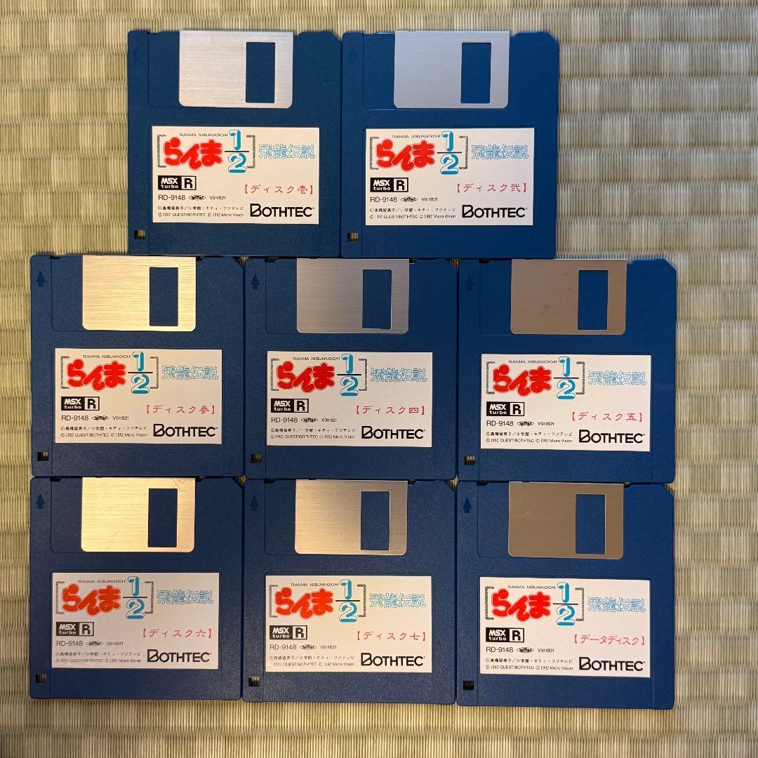 MSX turboR専用 らんま1/2 ポスター有