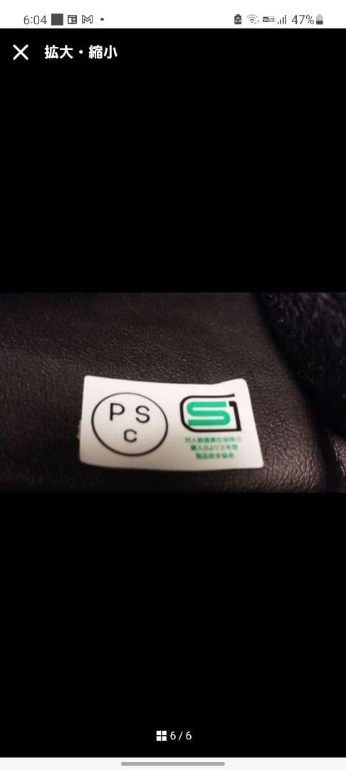 太*郎様 オーシャンビートル　エイジング