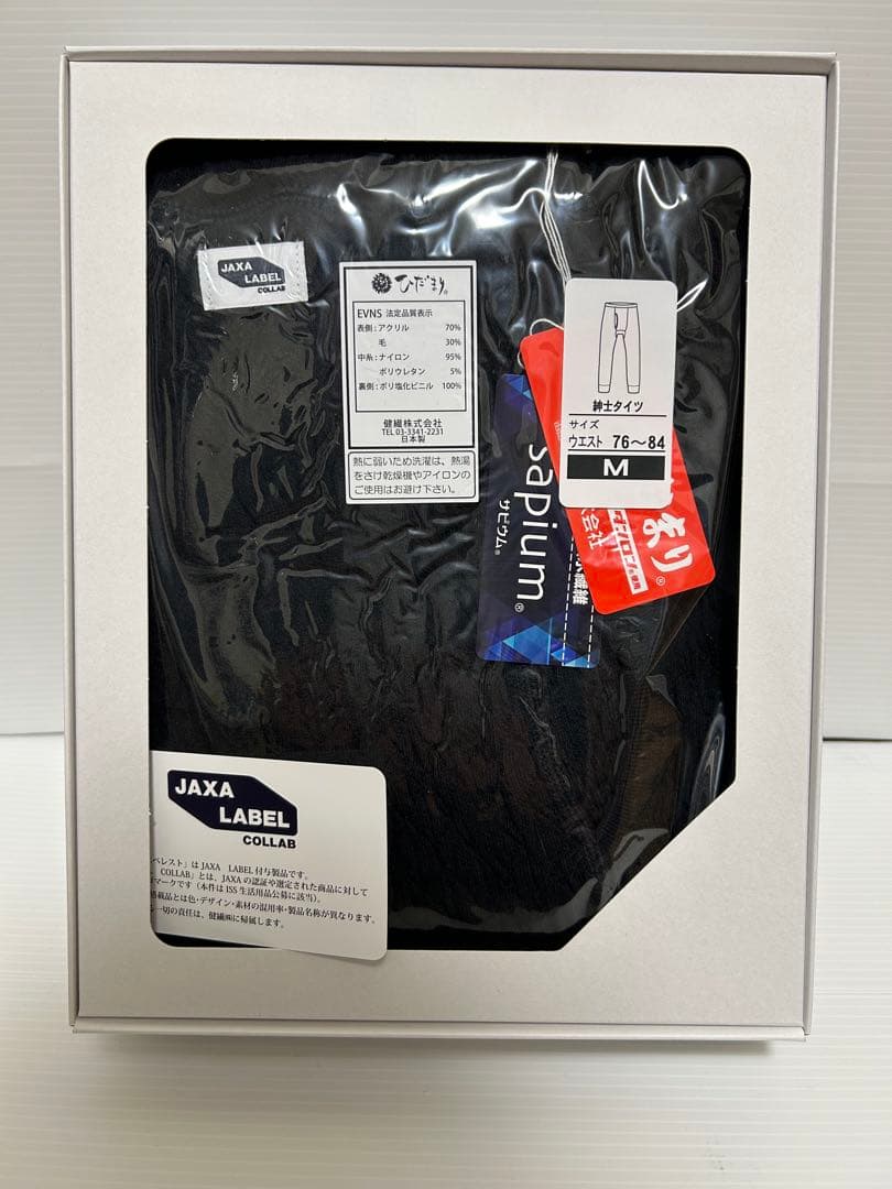 【新品未使用】ひだまり肌着 エベレスト 紳士用タイツ ブラック サイズＭ