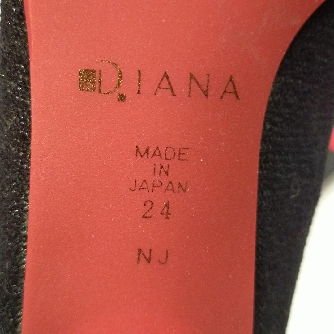 レア商品です！ダイアナとディズニーコラボ