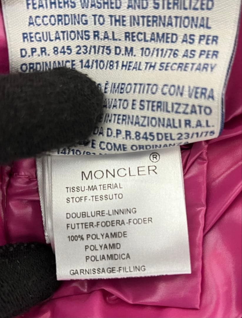 【未使用品】MONCLER モンクレール ワインレッド GHANY ダウンベスト