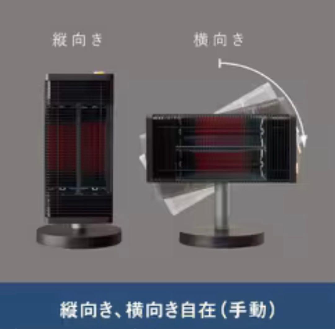 ダイキン DAIKIN 遠赤外線暖房機 セラムヒート 2025年購入