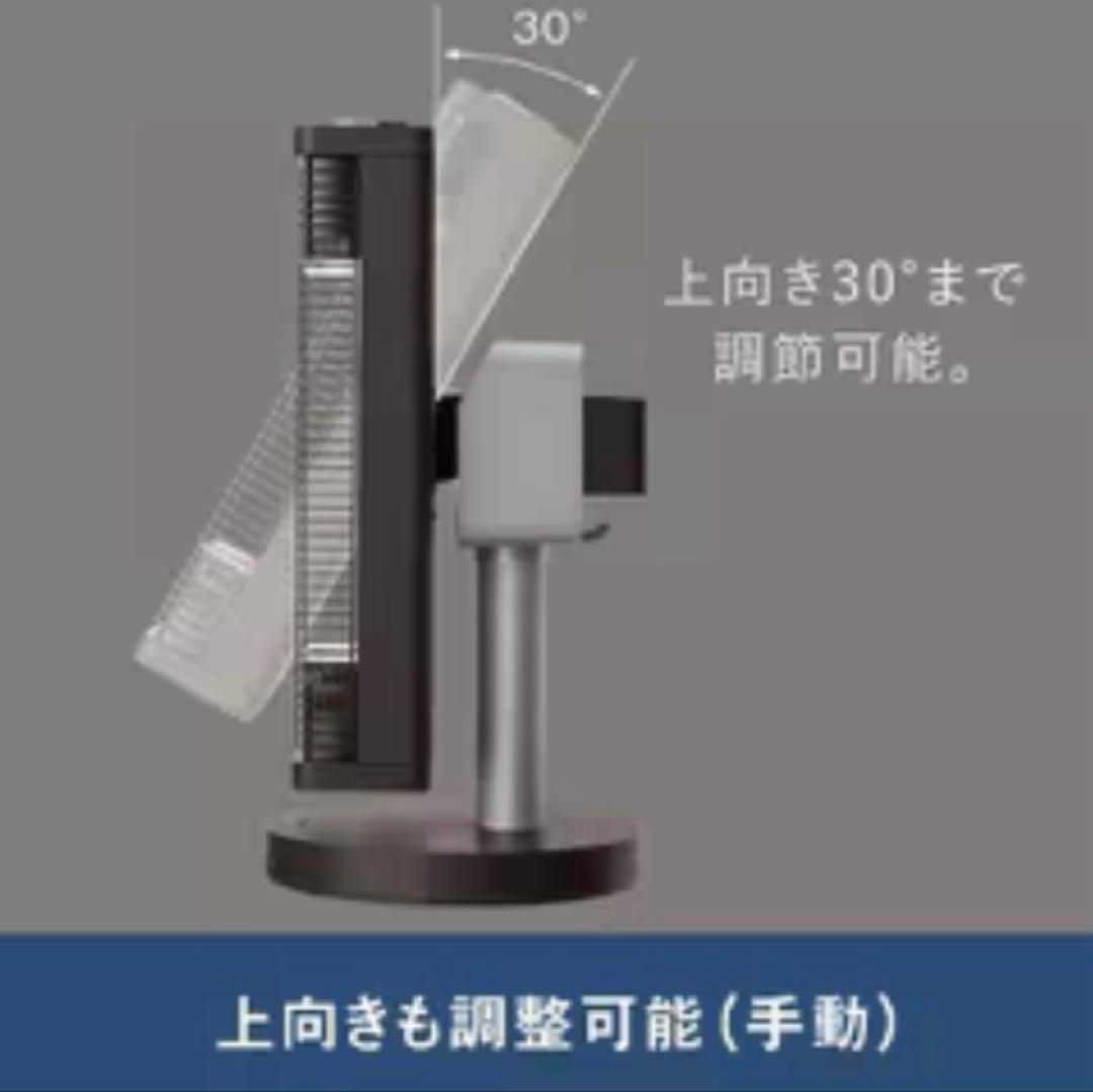 ダイキン DAIKIN 遠赤外線暖房機 セラムヒート 2025年購入
