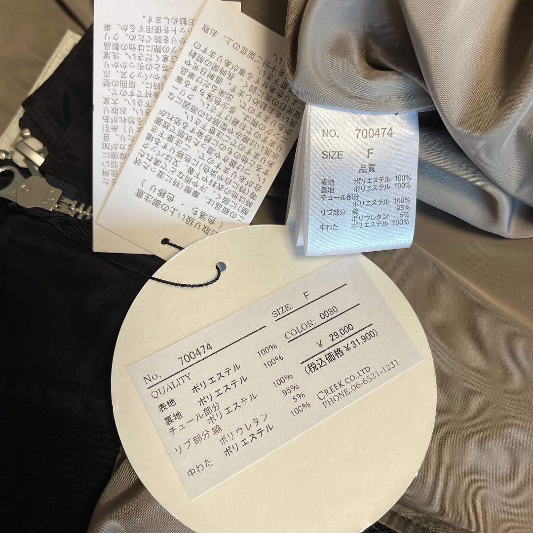 【新品】モニーレ タフタ チュール パーカー 中綿ベスト ダブルジップ ブラック