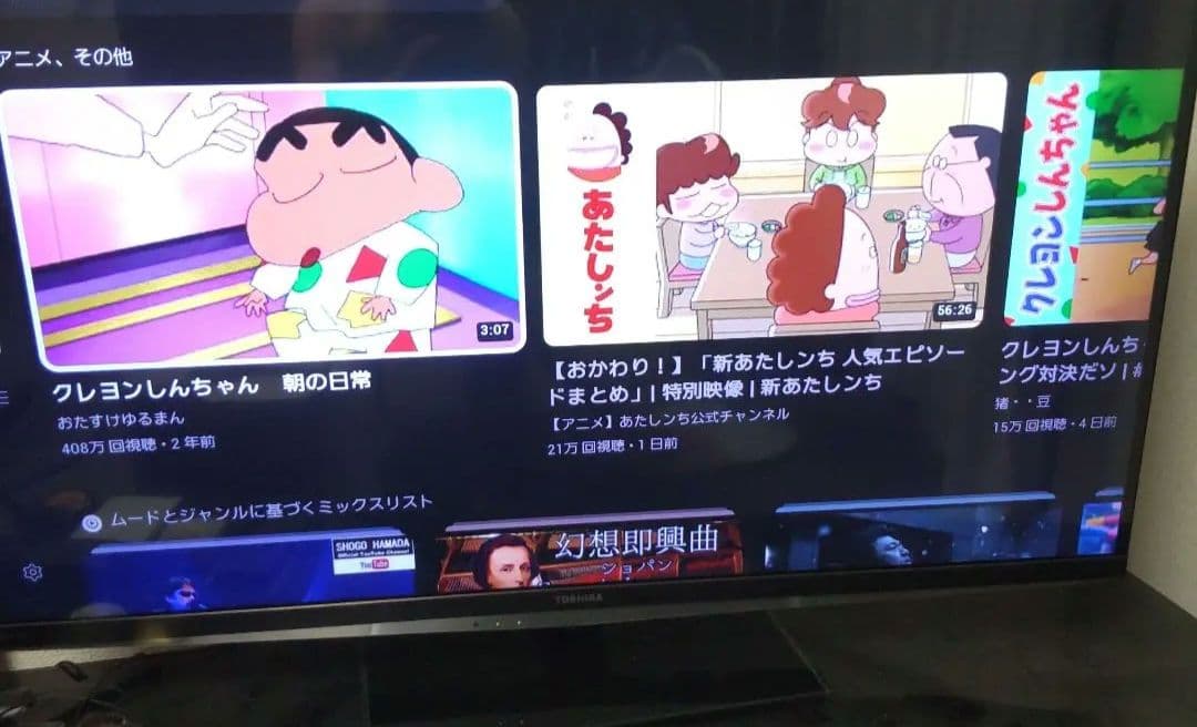 美品♦液晶 テレビ　東芝レグザ　♦タイムシフトマシン搭載　♦９チューナー全録