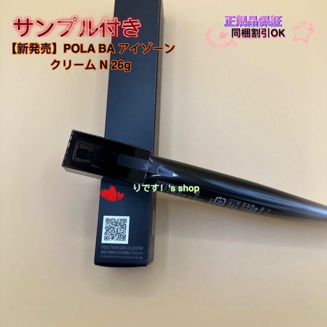 まとめ買い値下げ交渉歓迎！断捨離中