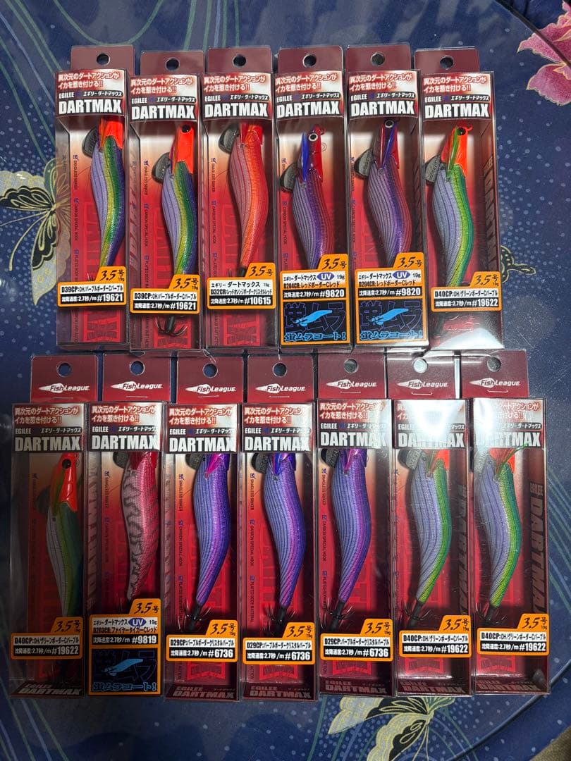 DARTMAX エギ 13個セット(最終値下げ)即日発送