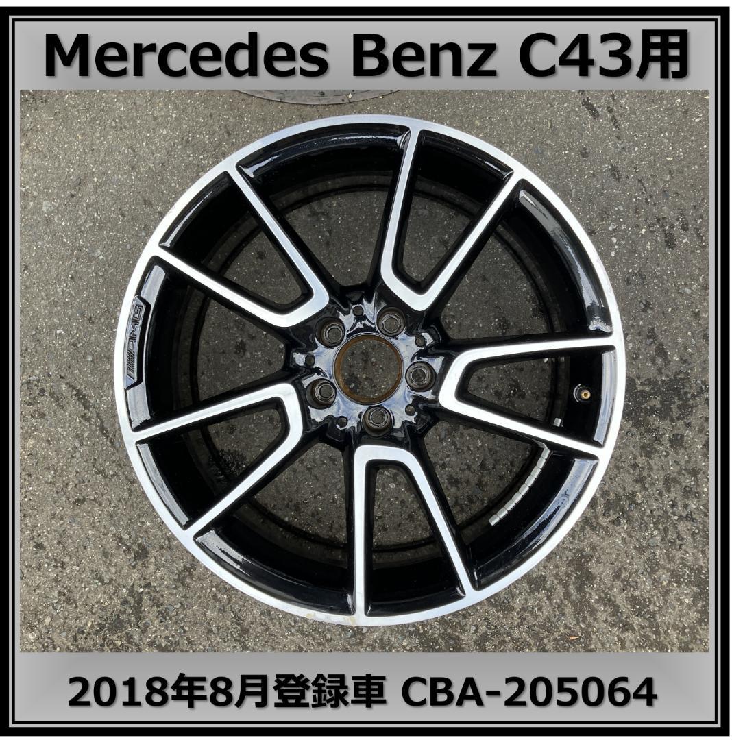 Mercedes Benz C43 AMG 2018 フロントホイール19インチ