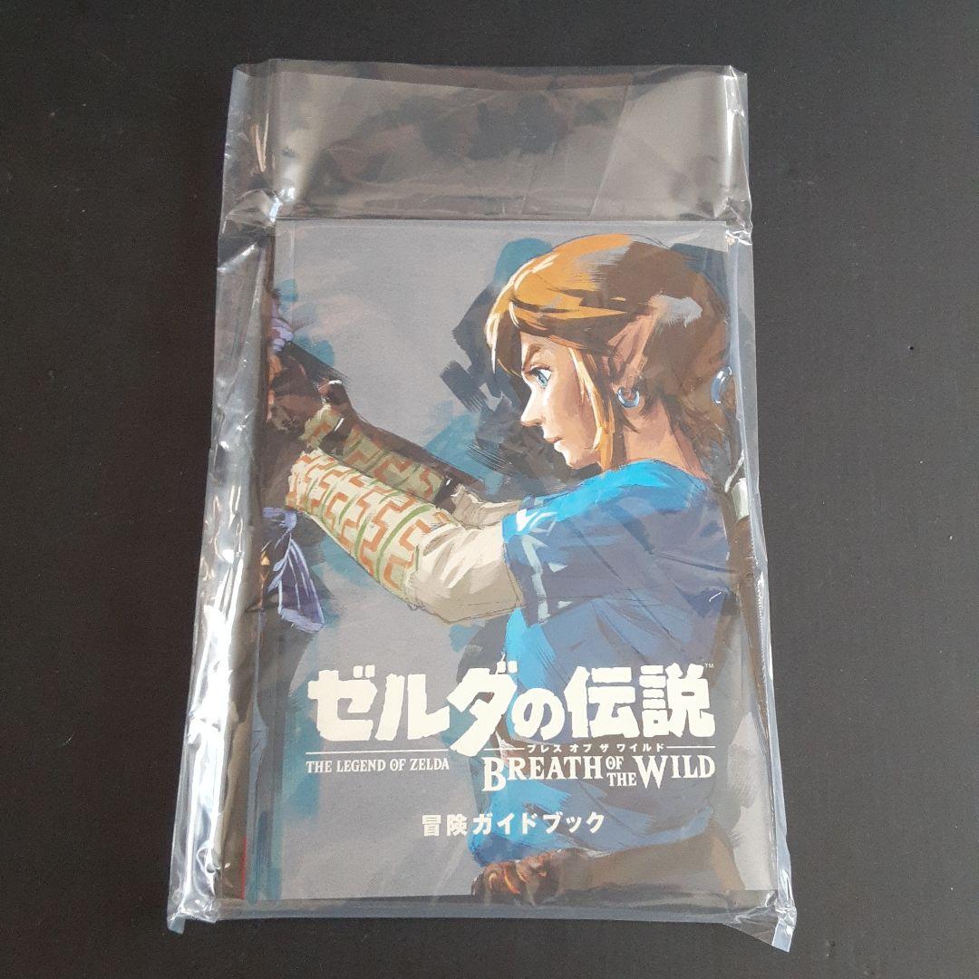 【新品】 ゼルダの伝説 ブレス オブ ザ ワイルド ～冒険ガイドブック付き～