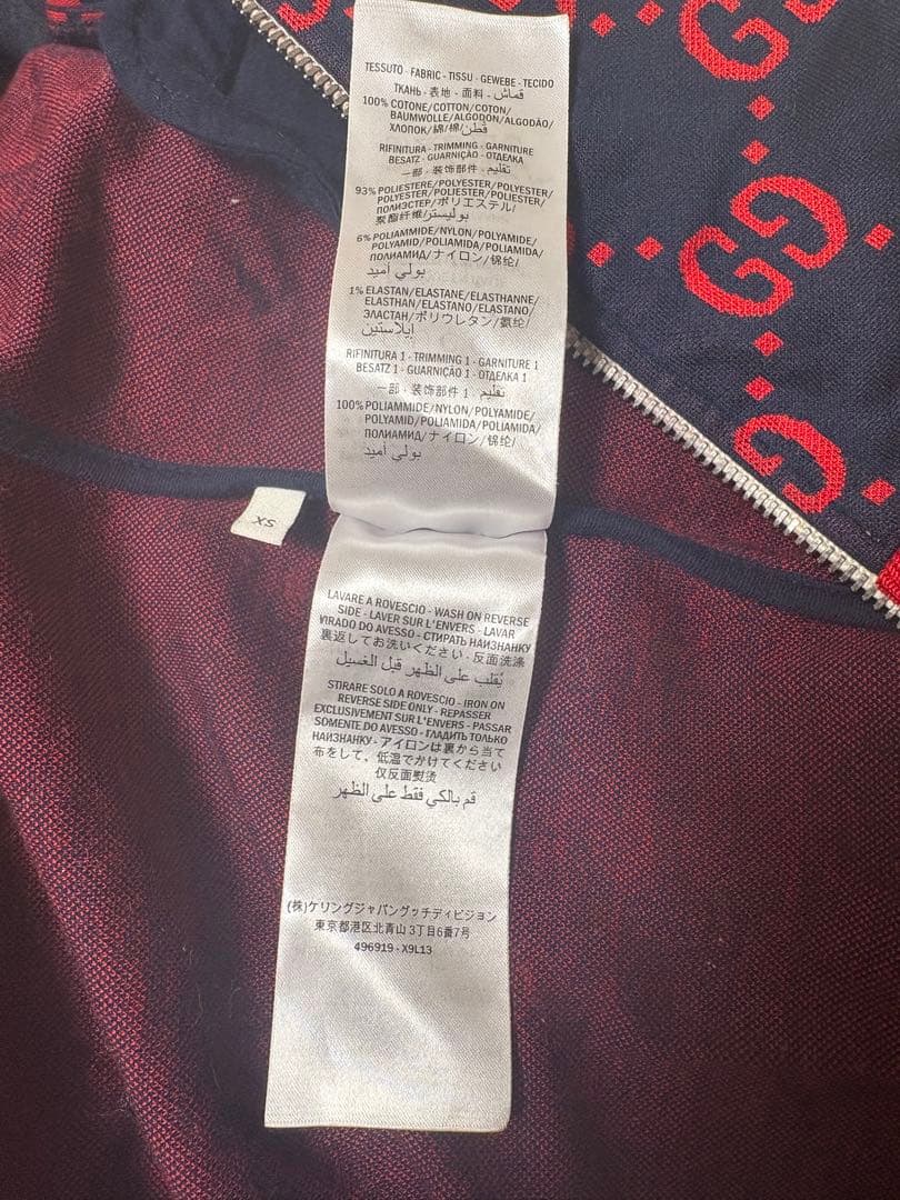 Gucci GGロゴ ジップアップジャケット ネイビー/レッド