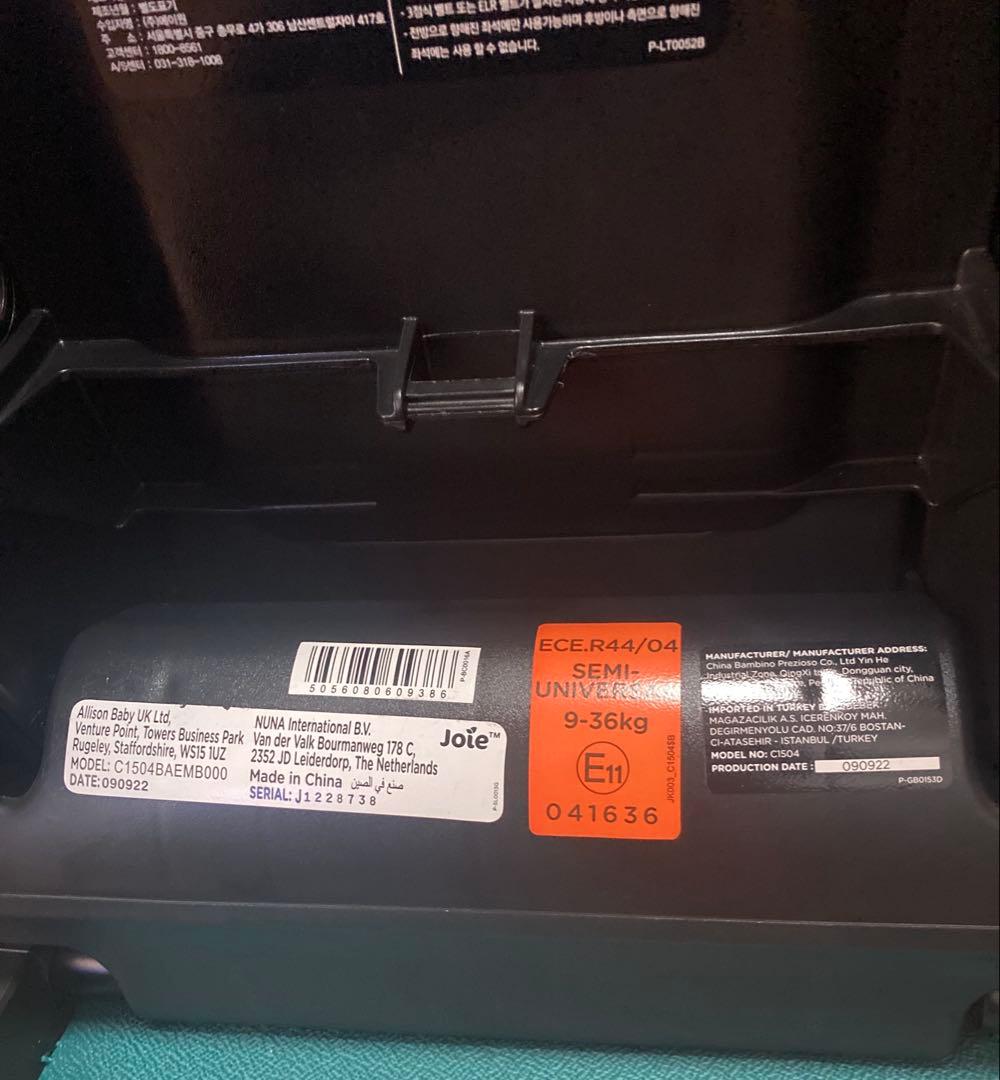 【美品】Joie ⭐️ボールド ブースター チャイルドシートクリーニング済み