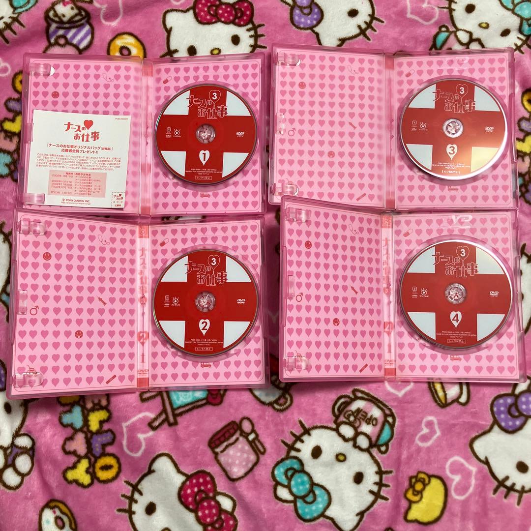 ナースのお仕事3観月ありさ