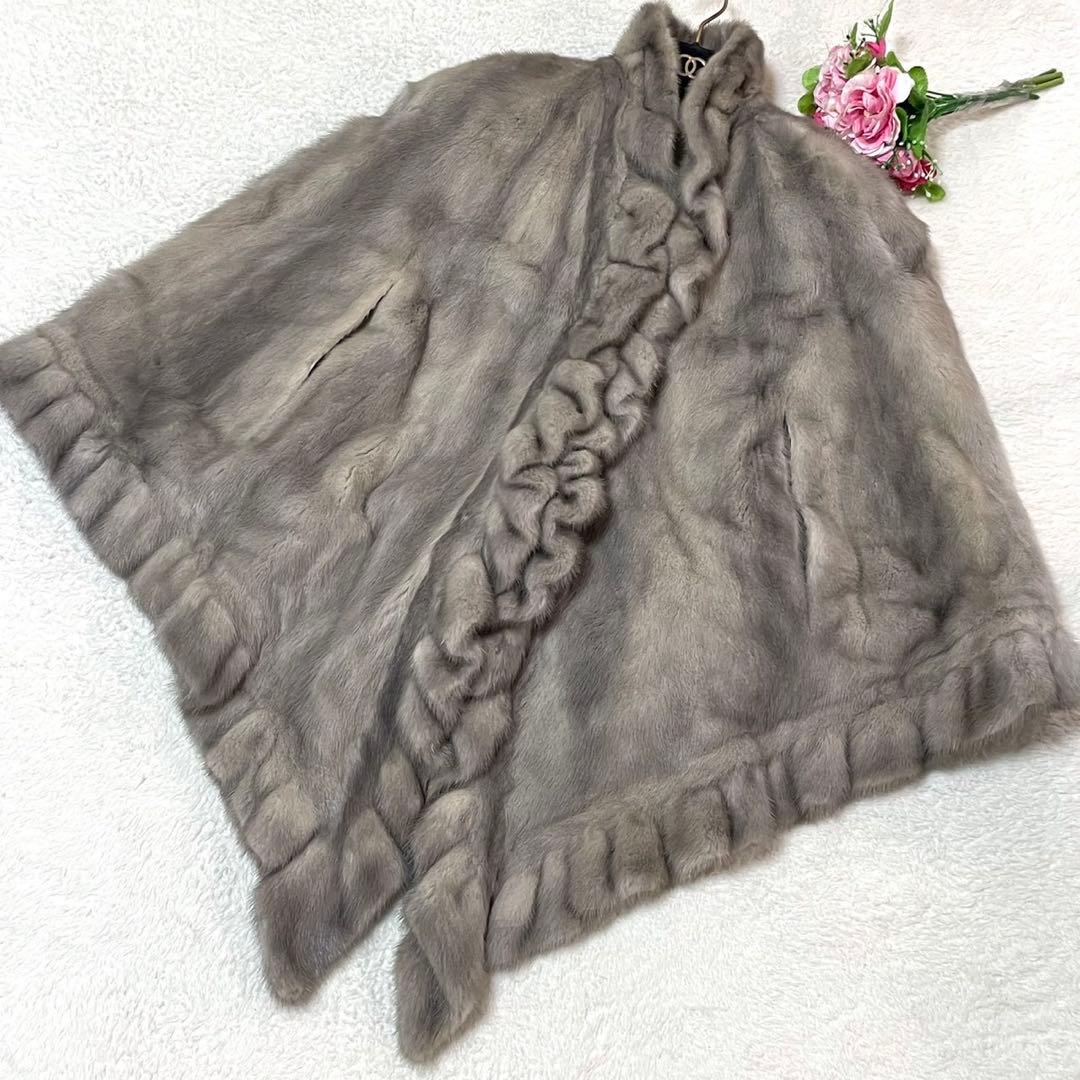 裾周り246cm サファイアミンク ポンチョ マント 羽織り MINK