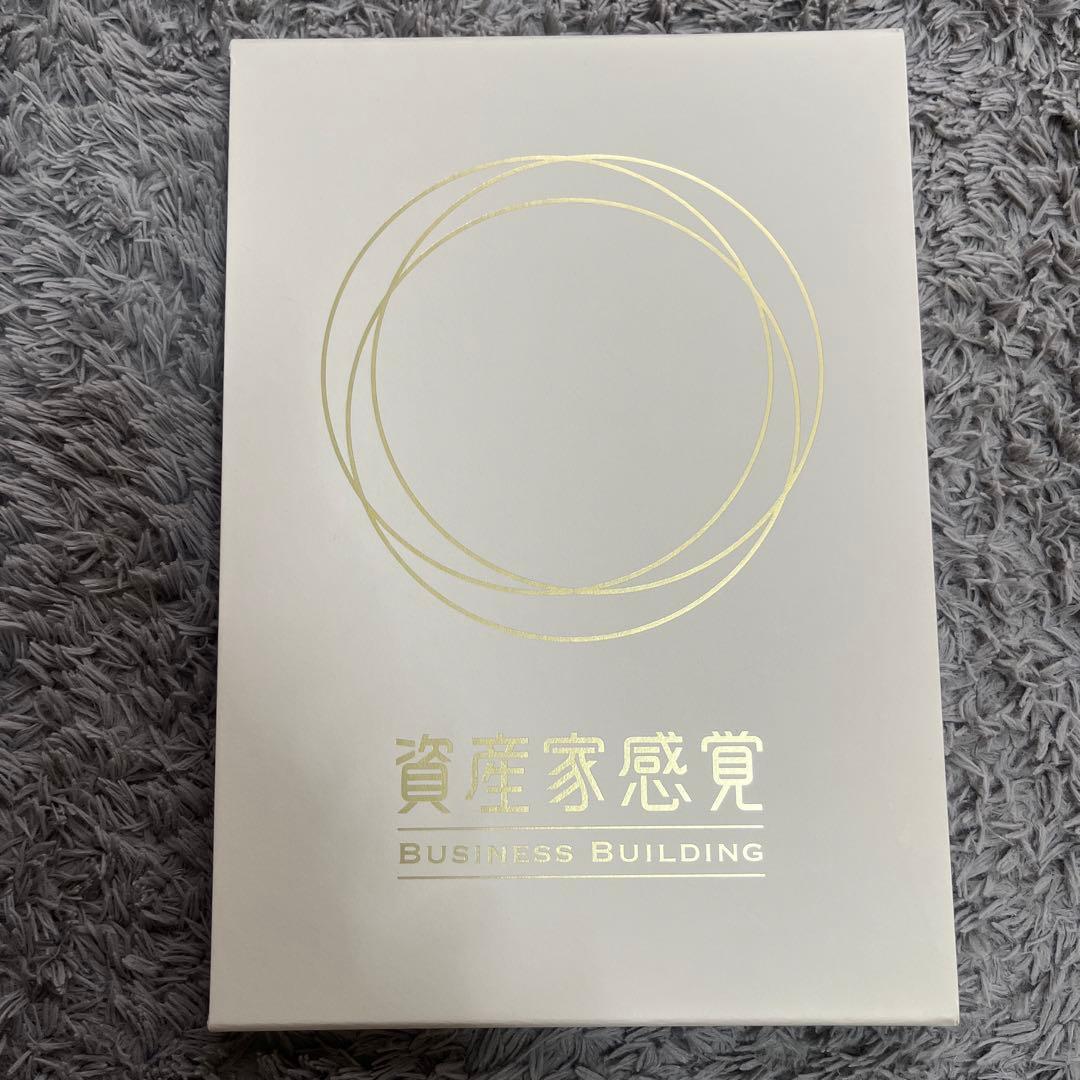 資産家感覚　ビジネスビルディング