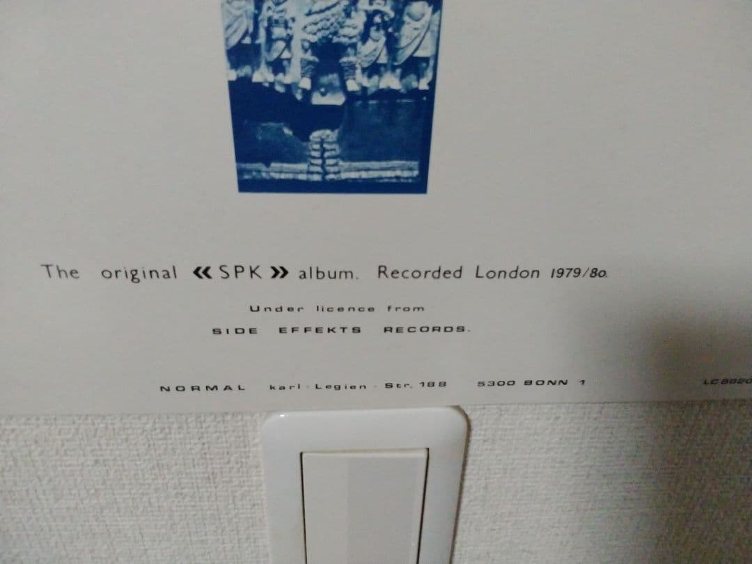 SPK ．1st Information overload unit ！