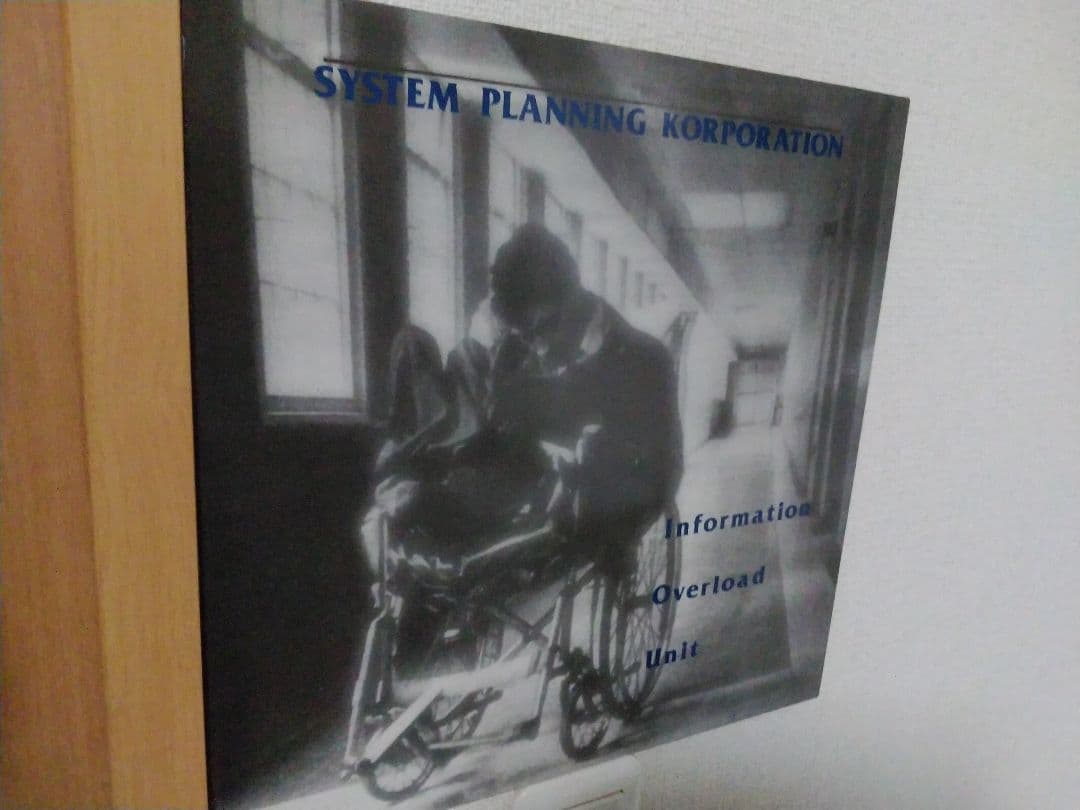 SPK ．1st Information overload unit ！