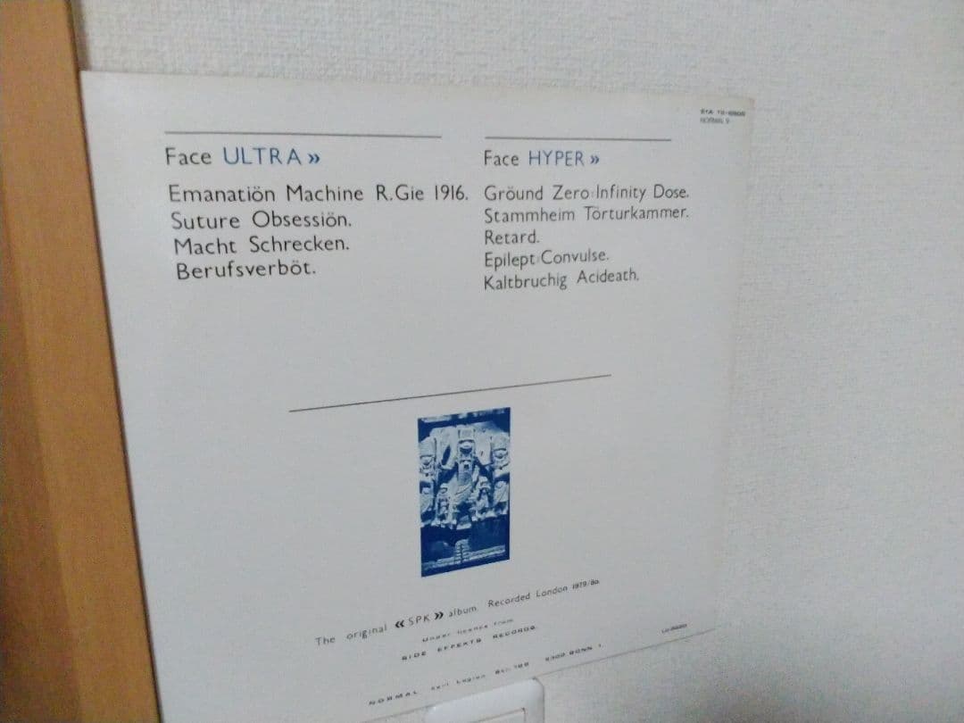 SPK ．1st Information overload unit ！