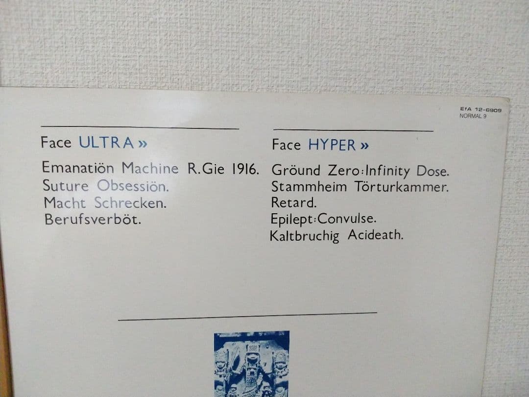 SPK ．1st Information overload unit ！