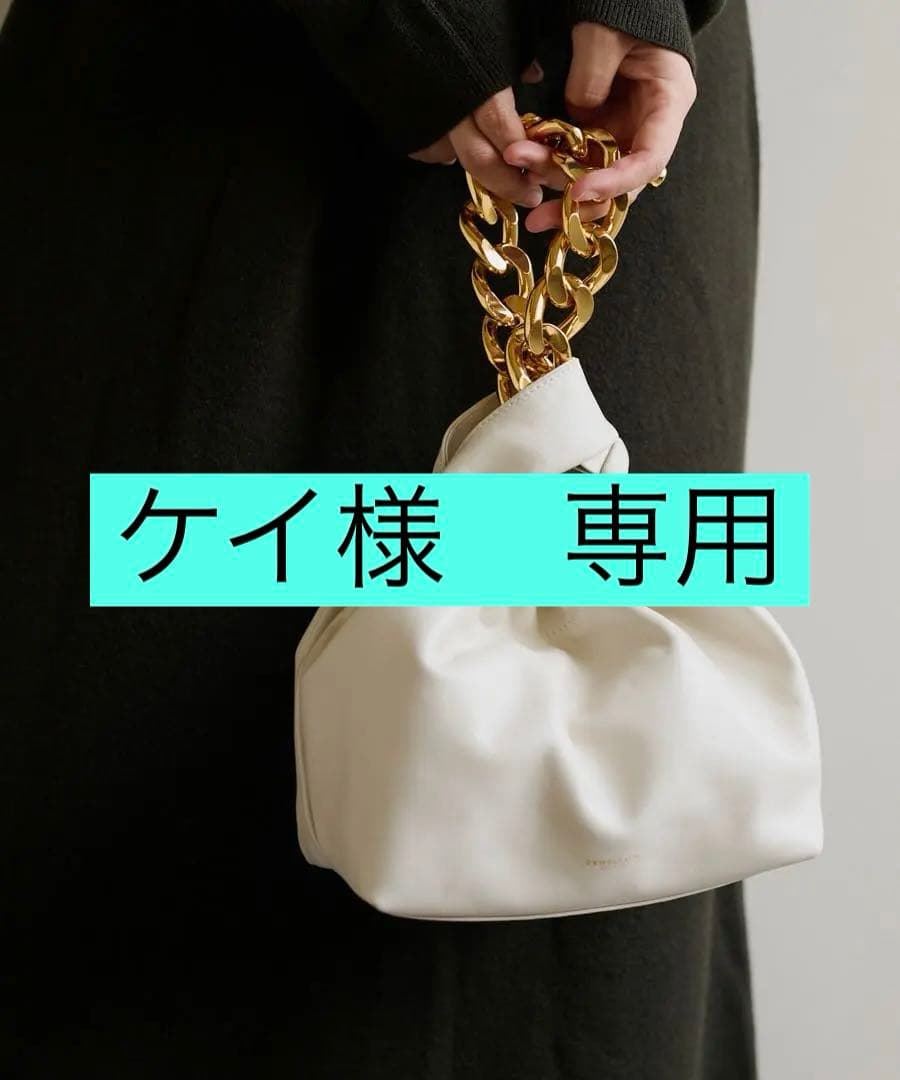 【DEMELLIER/デメリエー】 チェーンレザー バッグ