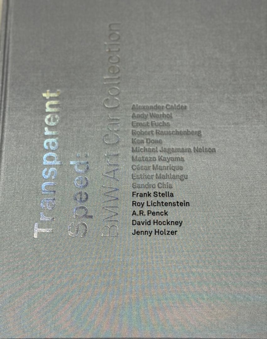 アートカーコレクション 写真集