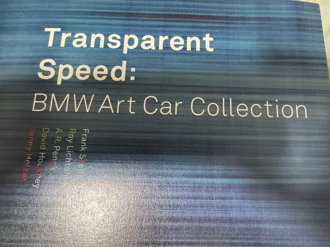 アートカーコレクション 写真集