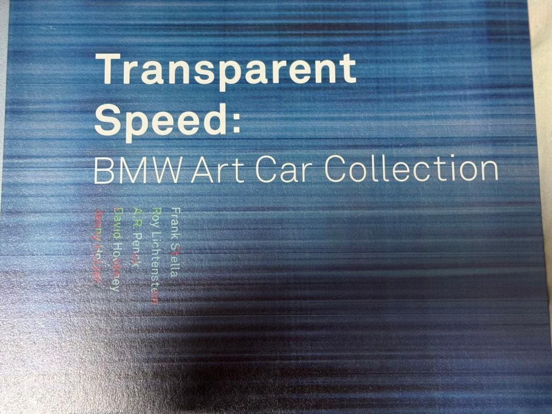 アートカーコレクション 写真集