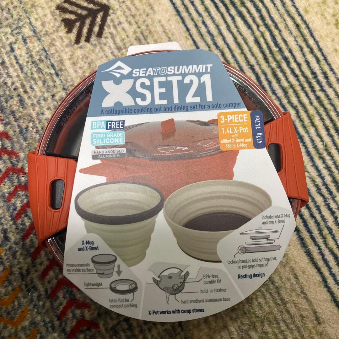 シートゥサミット　Xセット21