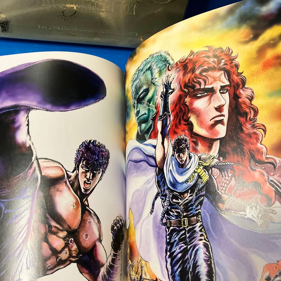 北斗の拳イラスト集（究極ULTIMATE）