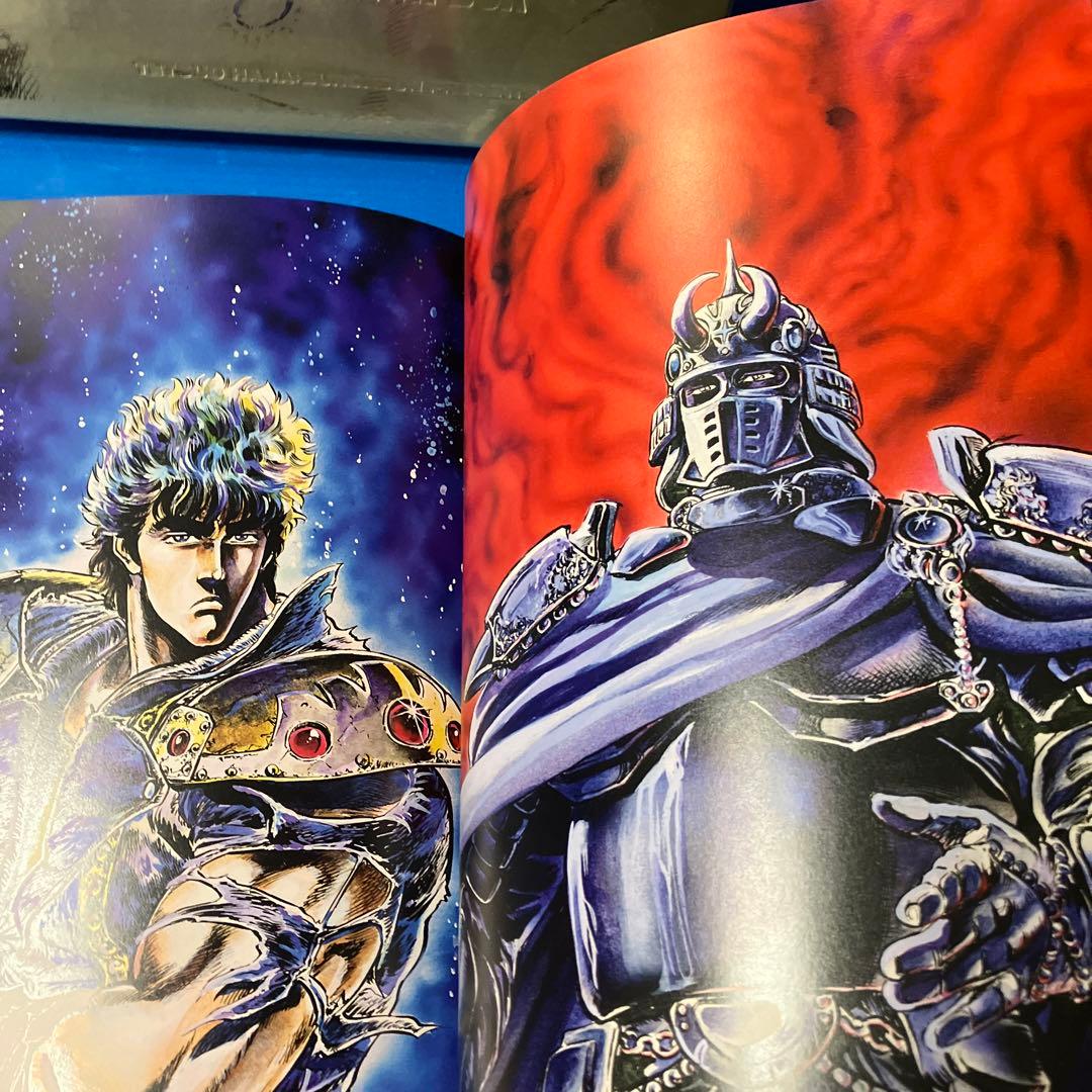 北斗の拳イラスト集（究極ULTIMATE）