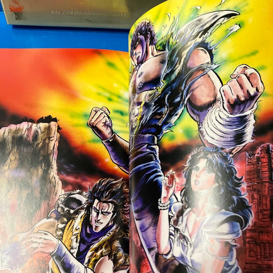 北斗の拳イラスト集（究極ULTIMATE）