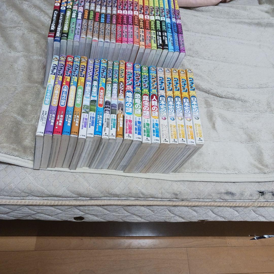 日本史探偵コナン シーズンII 世界史探偵コナン　セット