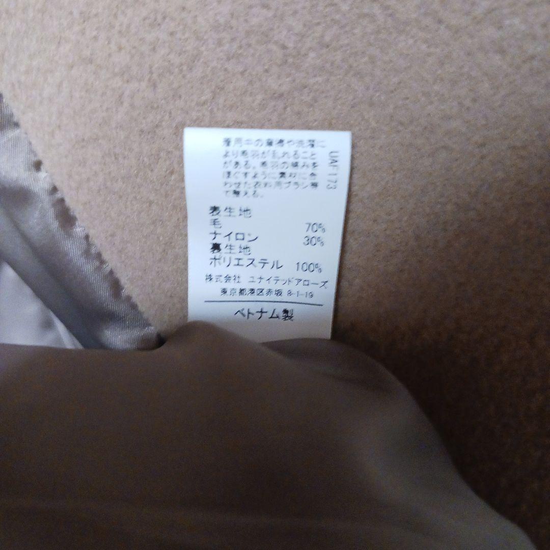 美品✨green label relaxing　FAbRICAチェスターコート