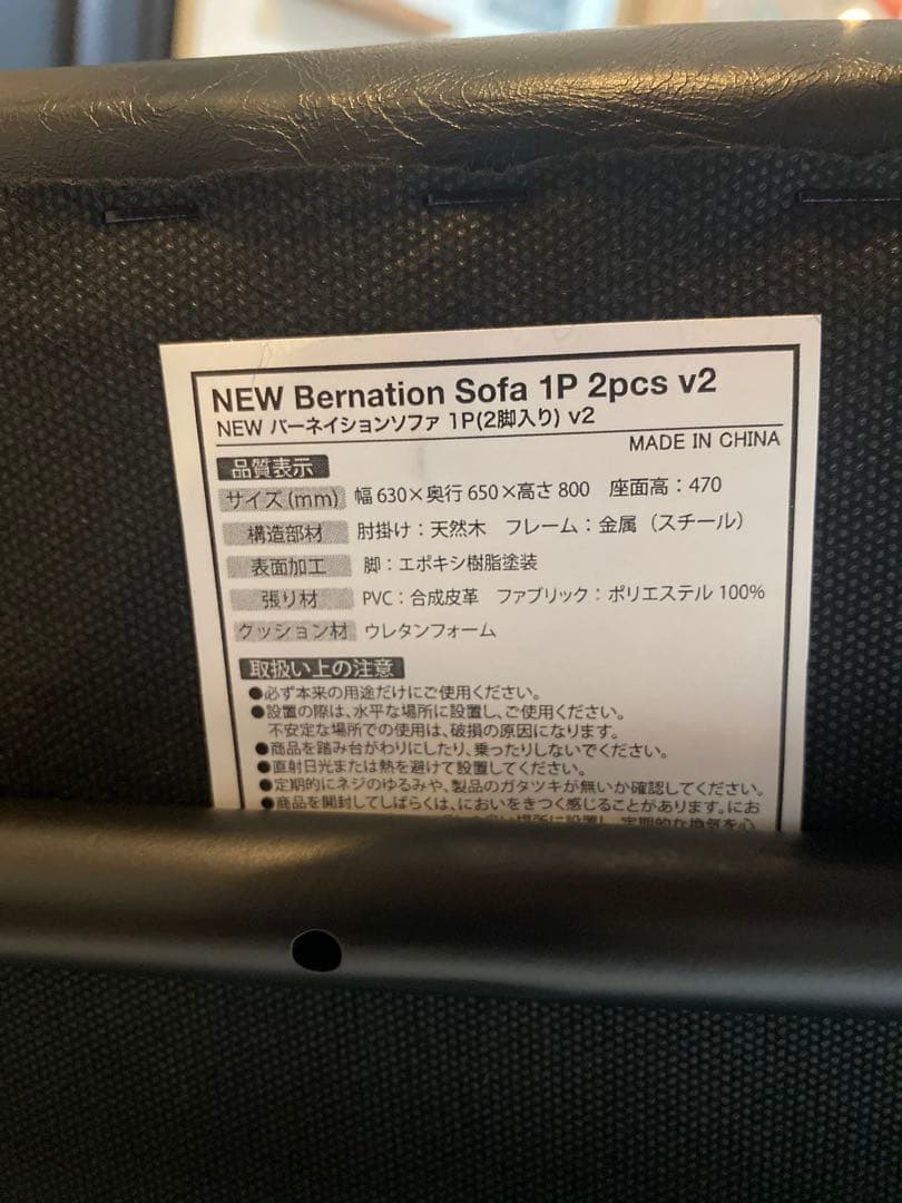 LOWYA ロウヤ 1人掛けソファ ダイニングソファ ヴィンテージ調 一脚