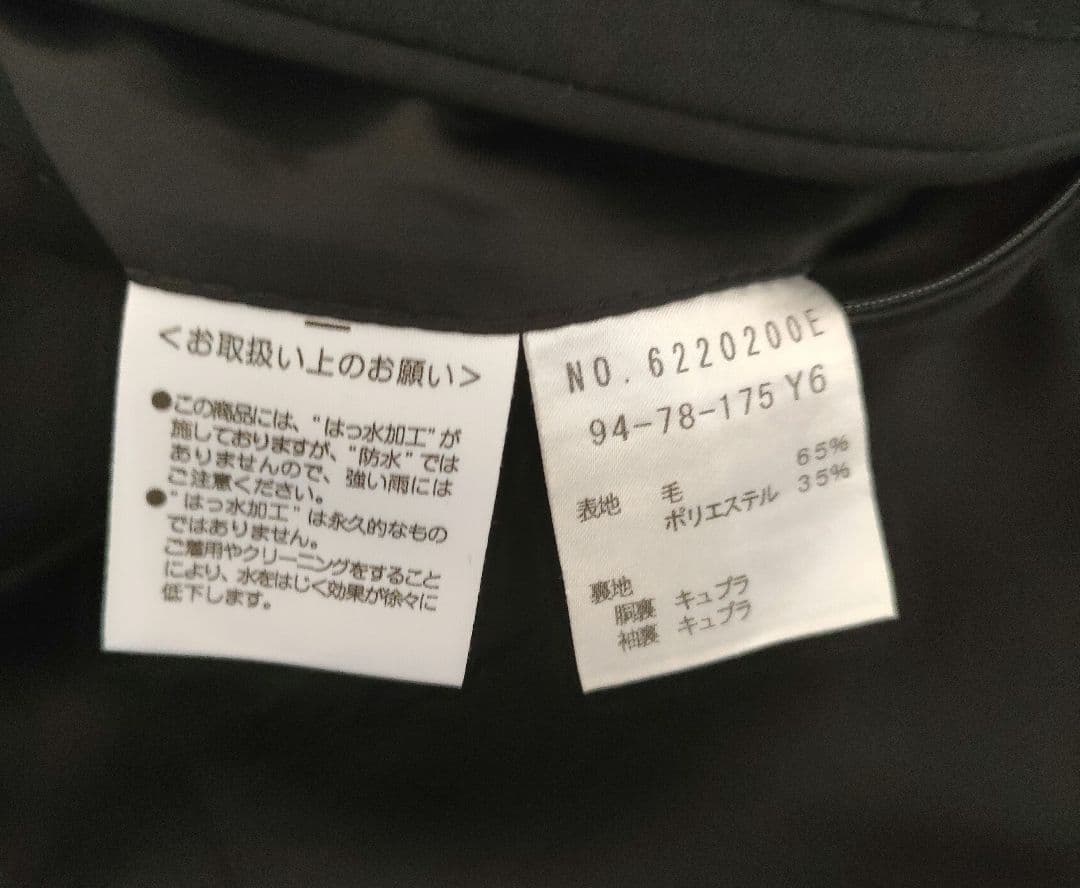 ブラックスーツ(Ｙ６)