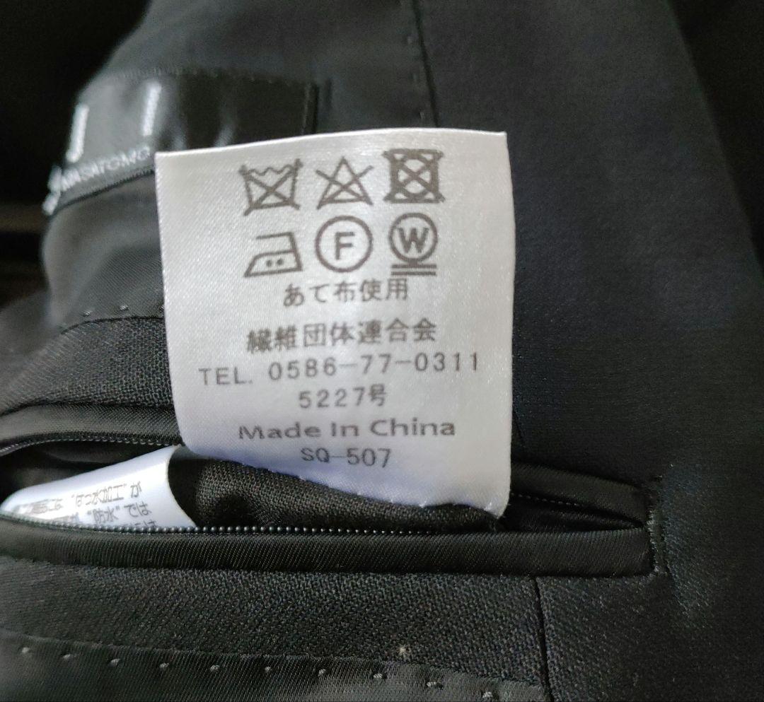 ブラックスーツ(Ｙ６)