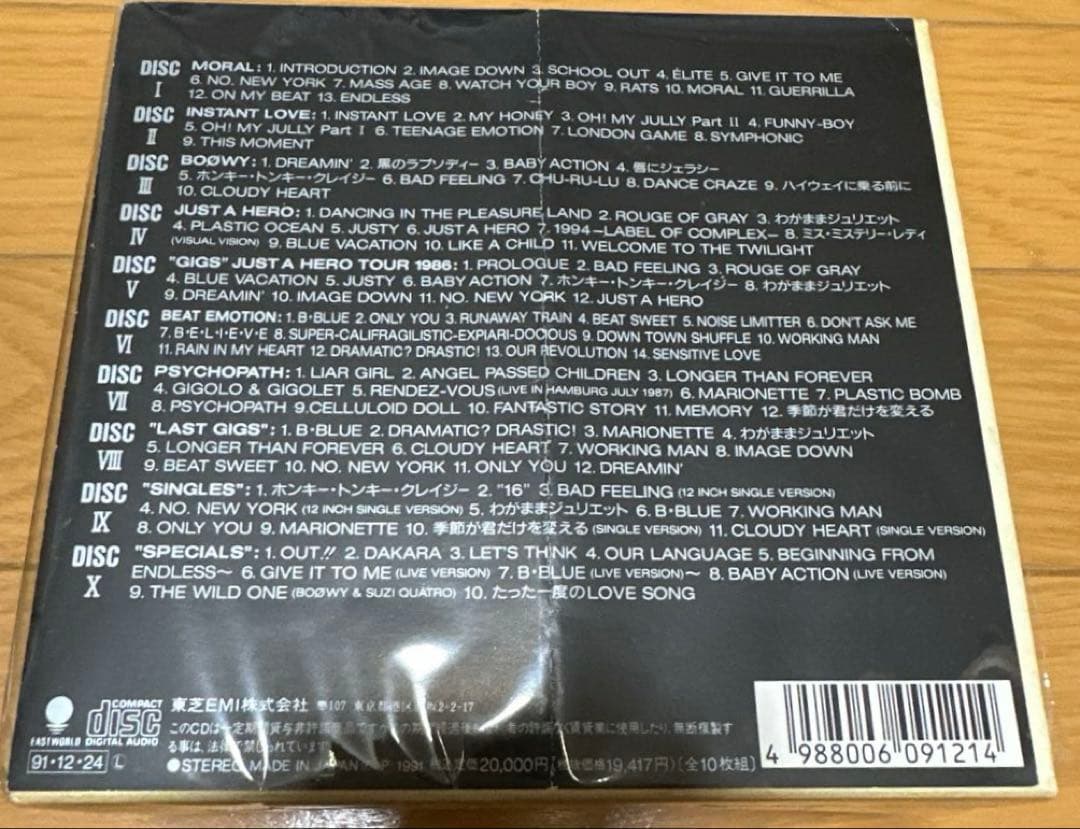 BOØWY COMPLETE 3種類まとめ売り