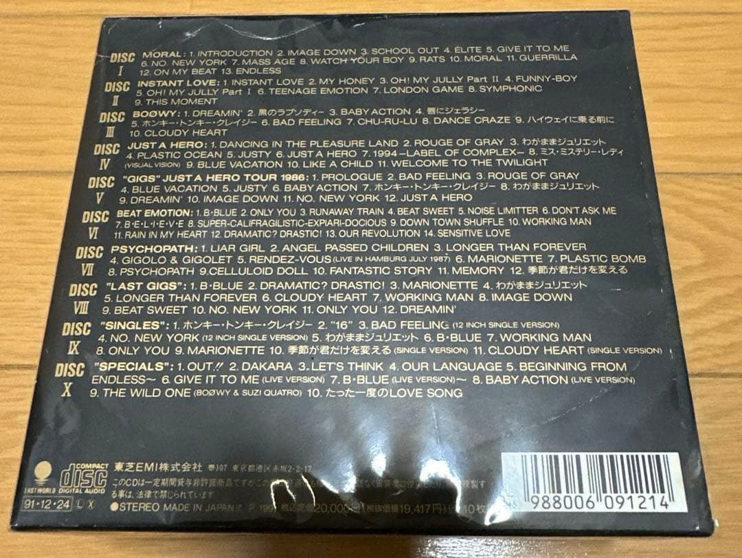 BOØWY COMPLETE 3種類まとめ売り