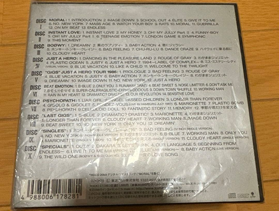 BOØWY COMPLETE 3種類まとめ売り