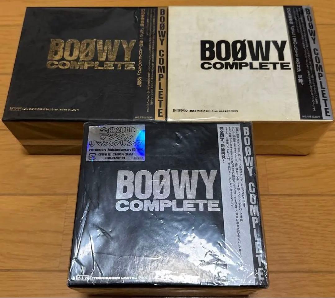 BOØWY COMPLETE 3種類まとめ売り
